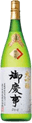 Gokeiji Daiginjou