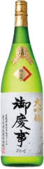 Gokeiji Daiginjou
