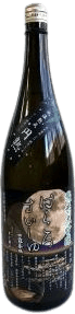 Junmai Daiginjo Hakuro Suishu Enjuku Hara Fuukei Label