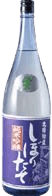 Hokkokukaidou Junmaiginjou Shiboritate Namazake
