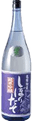 Hokkokukaidou Junmaiginjou Shiboritate Namazake