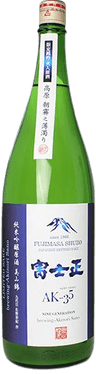 Junmai Ginjo Genshu  Slightly Cloudy