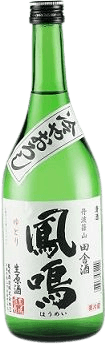 Houmei Yutori Hiyaoroshi