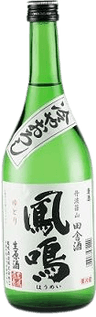 Houmei Yutori Hiyaoroshi