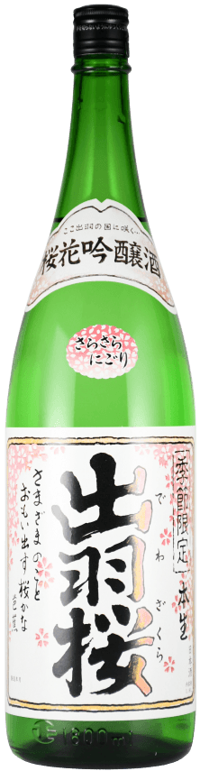 Dewazakura Oka Ginjo Nama Sarasara Nigori