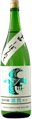 Junmai Ginjo Saika Dry Freshly Pressed