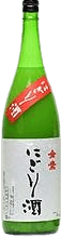 Kintaka Nigorizake