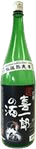 Ginjou Ura Kiichirou's Sake