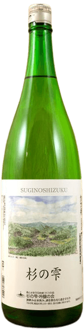 SuginoShizuku