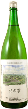 SuginoShizuku
