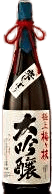 Daiginjou ShizukuShibori