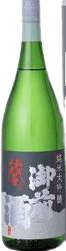 Junmai Daiginjo Kei