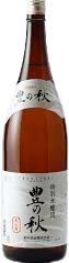 Special designation Toyonoaki