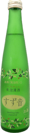 Ichinokura Suzune Sparkling