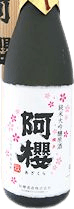 Azakura Kanjikomi Junmaidaiginjou Genshu