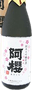Azakura Kanjikomi Junmaidaiginjou Genshu