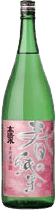HarunoJunmai