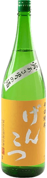 Dry Junmai Genshu