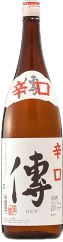 Karakuchi Den