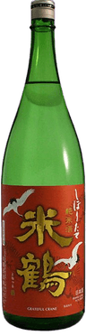 Yonetsuru Junmai Shiboritate Nama Genshu