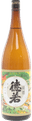 Tokuwaka Tokusen