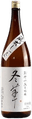 Kenkonichi Junmai Ginjo Sake Touka