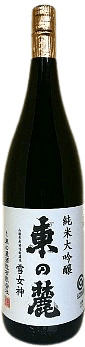 Junmai Daiginjo Azuma No Fumoto Yuki Megami