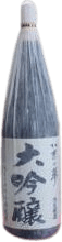 Today's Dream Daiginjo