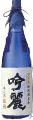 Hatomasamune Ginrei Daiginjo Yamadanishiki 35% Polished