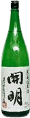 Jukusei Junmaishu Kaimei
