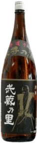 Musashinosato Kurolabel Jousen