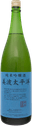 Junmai Ginjo South Pacific Ocean