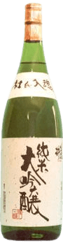 Junmai Daiginjo Touji Nyukon