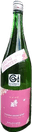 Junmaiginjo Aratama Spring Limited