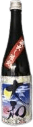 Kuradashi Limited Ginjo Yamato