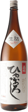 Nangou Hiyaoroshi Namazumeshu
