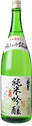 Kiwamihijiri Junmaiginjo