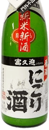 Sakushuumusashi Genshu Nigorizake