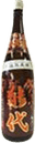 Junmai Daiginjo Shukondei Noshiro