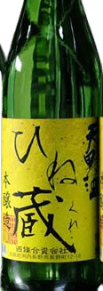 Amanosake Hinekure