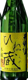 Amanosake Hinekure