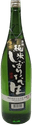 Sanguu Junmai Shiboritate Nama