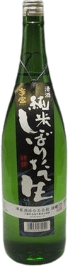 Sanguu Junmai Shiboritate Nama