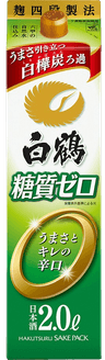 Hakutsuru SakePack Toshitsu Zero