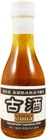 JunmaiKoshu2003