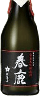 Harushika Junmai Daiginjo Genshu