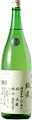 Yatagarasu Junmai Ginjo