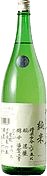 Yatagarasu Junmai Ginjo