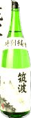 Tokubetsu Junmai Tsukuba