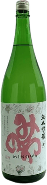 Junmai Ginjo Yamadanishiki Minowa Hiyaoroshi